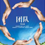 北京潤(rùn)合宏達(dá)機(jī)電制冷設(shè)備有限公司